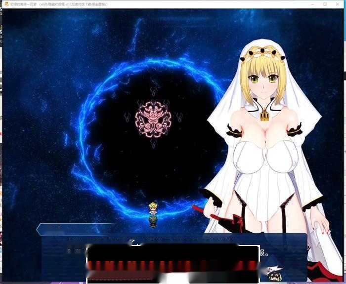【中文RPG/超级NTR/全动态】尼禄的海滨一日游：重制版 官方中文版【新版/FGO/2.2G】