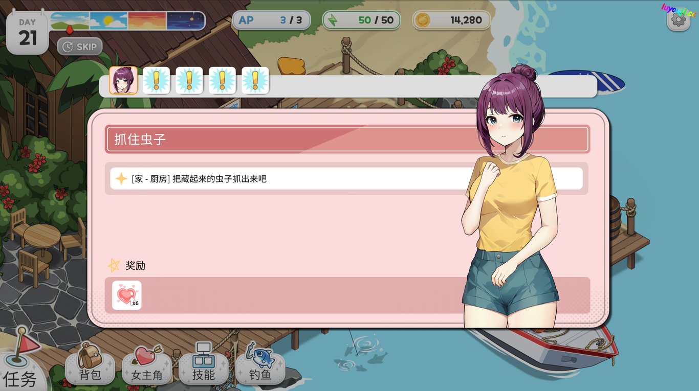 五谷神(Inari) v1.3.8 安卓中文版 互动SLG游戏