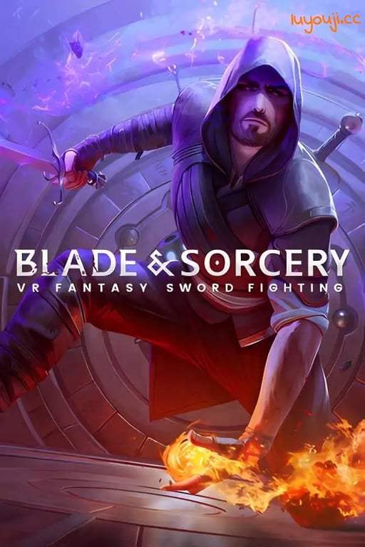 剑与魔法/Blade and Sorcery（需VR设备）