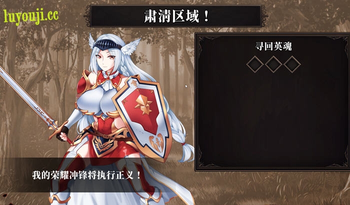 探索绅士游戏的魅力——战乙女终焉之歌 v1.037 STEAM官方中文版横版动作冒险游戏