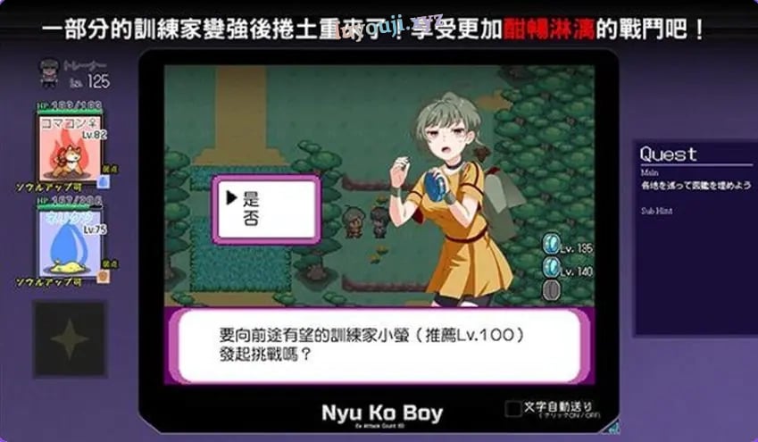 【PC/官中/爆款/RPG游戏/3.6G】 一次性交易大师~（YARISUTEMESUBUTA~） Ver4.0 官中版+DLC1&2+存档+爆款RPG游戏+3.6G