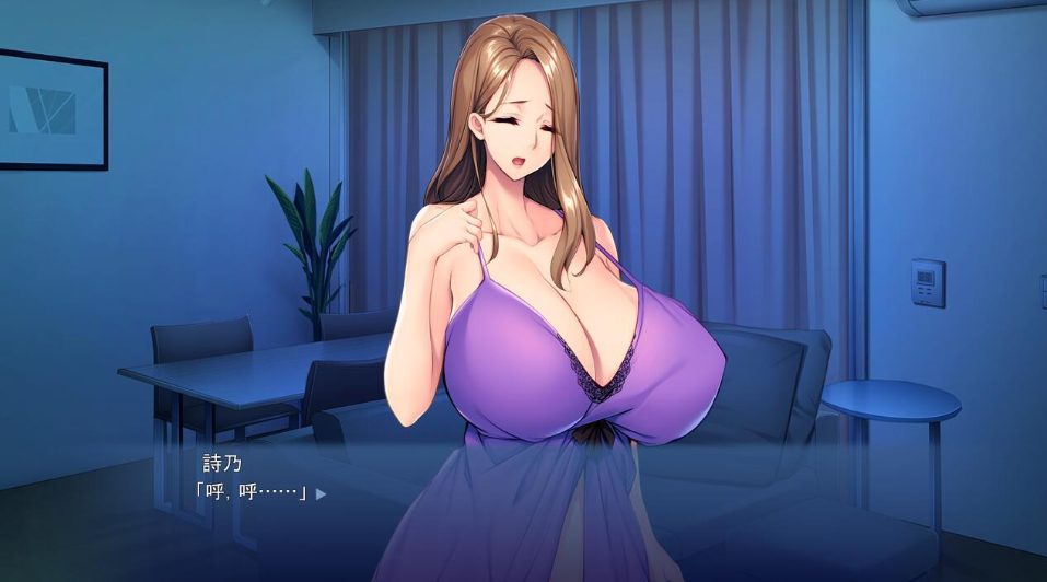 【PC/汉化版/ADV】与岳母一起的悠闲生活 AI精翻汉化版 ADV游戏+存档 700M+补