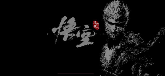 黑神话:悟空 v0.1b 官方中文像素版 PC+安卓 横版动作冒险游戏 100M