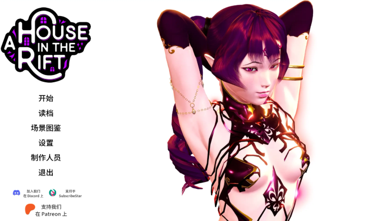 【PC/汉化版/画廊全解/SLG游戏/11.22G】裂谷中的房子(A House in the Rift) Ver0.8.04r1 汉化版+画廊全解锁+SLG游戏+11.22G-中文绅士游戏下载,黄游啊,色情手机游戏,绅士漫画,里番