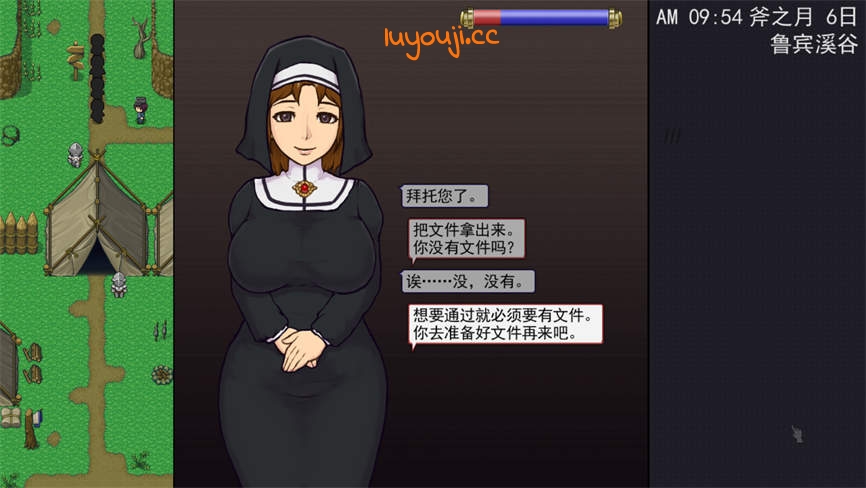 帝国入境所/The Imperial Gatekeeper（已更新至V1.03）