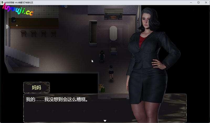 与妈妈一起隔离 v0.6 汉化重置版 PC+安卓模拟器 RPG游戏 1.3G