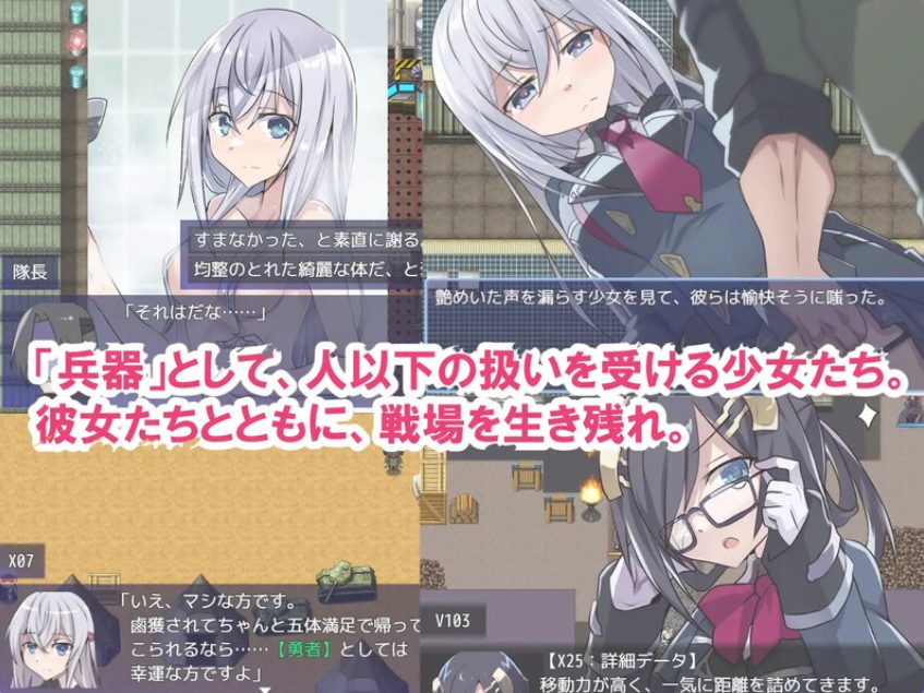【PC/AI汉化/战旗/RPG游戏/1.50G】 性处理勇者 （性処理用勇者） Ver1.4 AI汉化版+全回想存档+战旗RPG游戏+1.50G