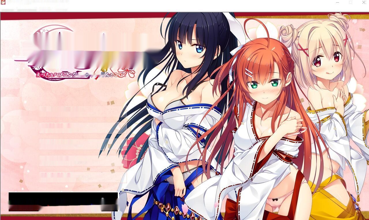 [拔作ADV/汉化] 下流的意外事件：思影 PC+安卓模拟汉化版+付存档 [多空/3G]