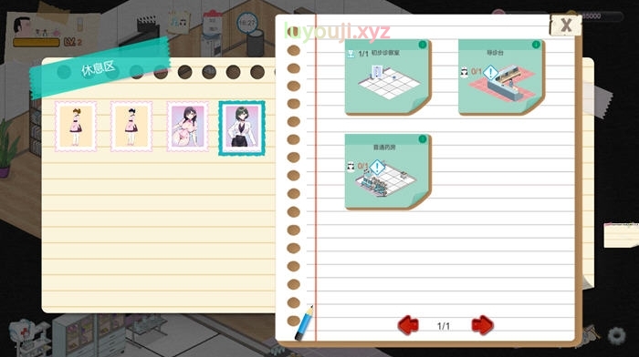 【PC/官中/经营/SLG游戏/2.20G】 黑山综合医院 （黒山総合病院 BM General Hospital） Ver3.2.0 官中步兵版+经营SLG游戏+2.20G