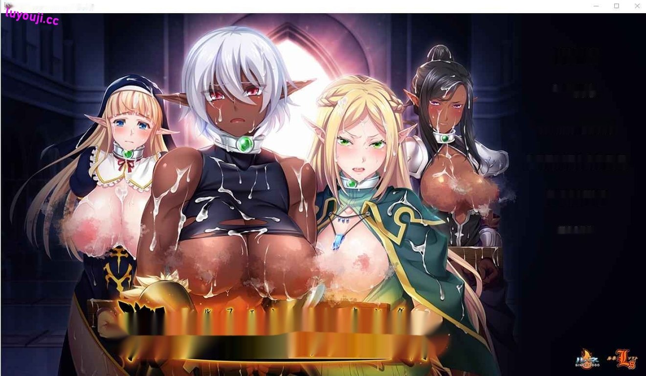 [SLG/汉化] 精灵王 エルフェンキングAI汉化版+全CG回想★全CV 3G