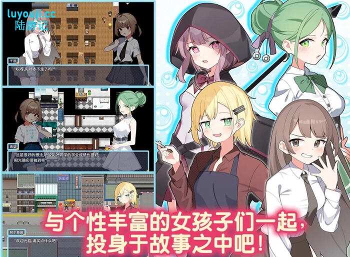 探索魔法少女的魅力之旅【魔法少女泪泡 DL官方中文版 RPG游戏+全CV 1.3G】