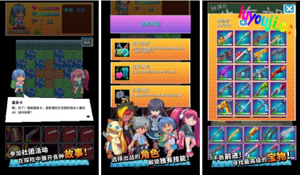 放课后生存部 v1.00 安卓中文修改版 安卓末日生存冒险游戏 100M