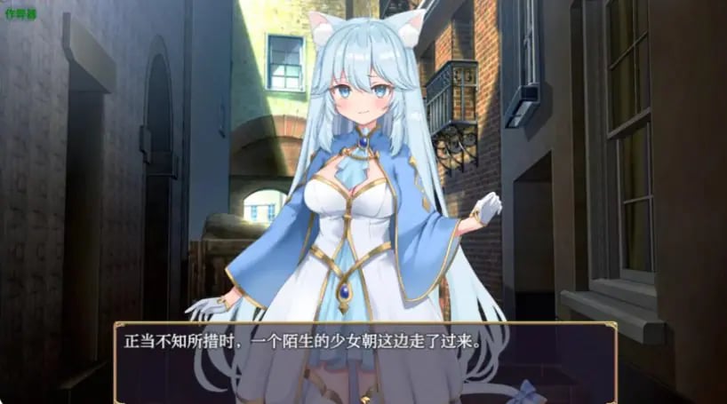 【PC/安卓/AI汉化版/日系/奇幻/RPG/1.60G】缩旅奇缘 (アディショナル・ストレイヤー) Ver1.1 AI汉化版+PC+安卓+日系RPG游戏+1.60G