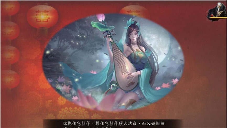 金庸群侠武侠无双:全都要MOD无双版/Jin Yong is unparalleled in martial arts（集成7586586升级档）
