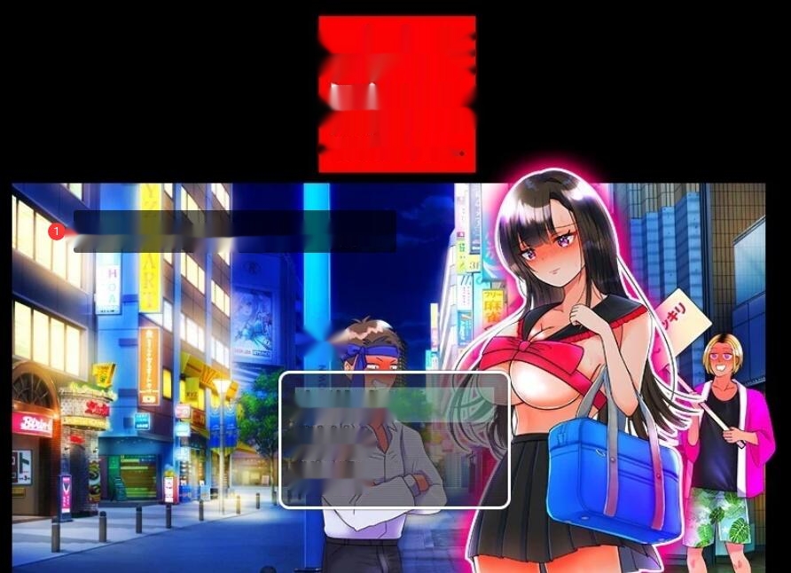 [电脑] 【PC/2D/RPG/汉化】从曝光诱饵调查来看… AI汉化版【600M】