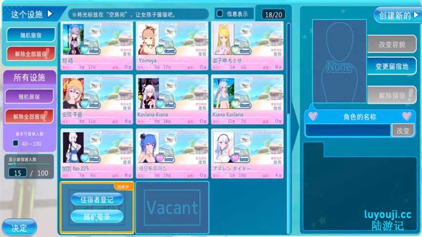 恋活2:MOD整合版/Koatsueaunxcy（V1.1.4+集成全DLCs+大量人物卡+各种插件+大量MOD）