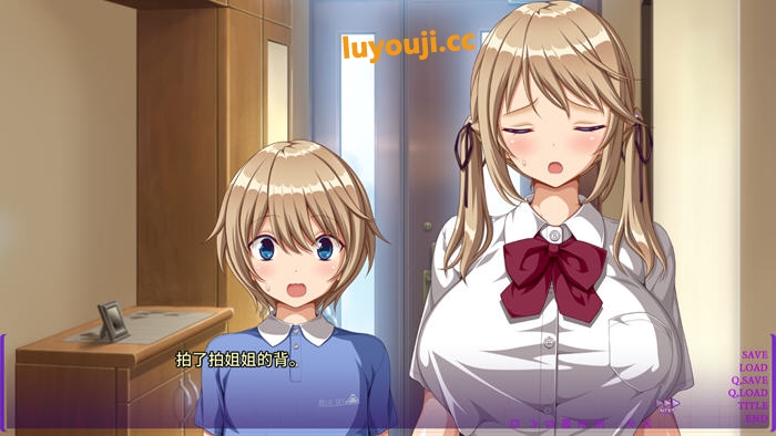在绫乃的庇护下，勇敢面对霸凌！保护弟弟的綾乃 v1.1 DL汉化版 ADV游戏 1.5G探秘