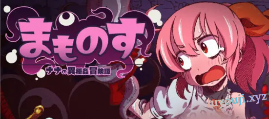 【PC/汉化版/1.3G/RPG】纳娜的奇异冒险传/娜娜 Ver1.10a 云翻汉化版 动作冒险RPG游戏&补更+1.3G