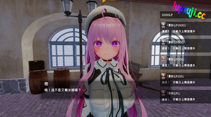 异世界树的巫女 v1.1 DL官方中文版 爆款3D互动游戏 7G