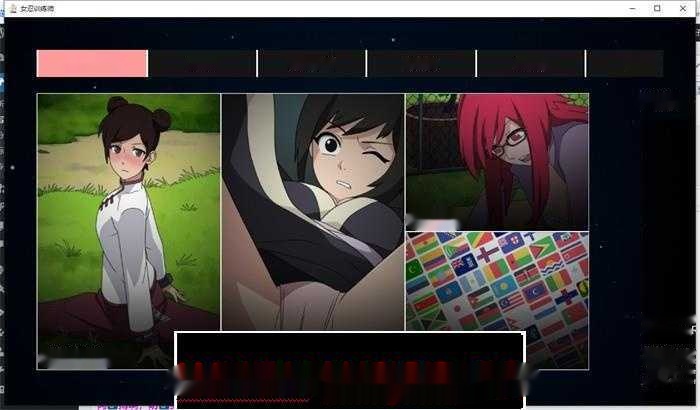【火影同人SLG/中文/动态】女忍训练师Kunoichi Trainer-V0.24.1 【更新/PC+安卓/1G】
