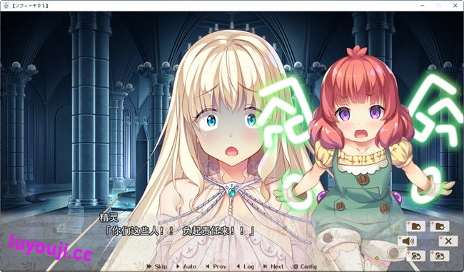 后宫王国(HaremKingdomFD) AI精翻汉化版 ADV游戏&SMEE 2.1G