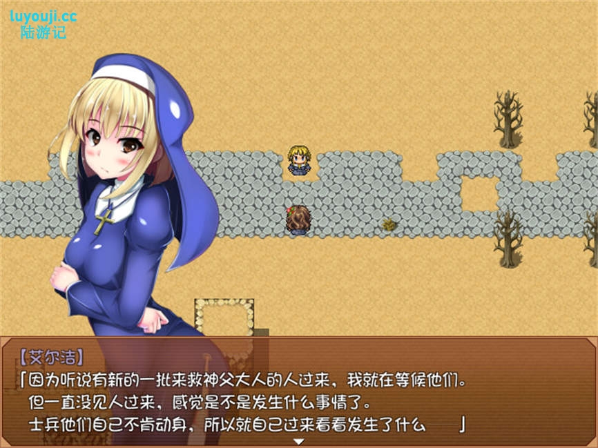 花开之魔种/Seed of Evil（V1.1）