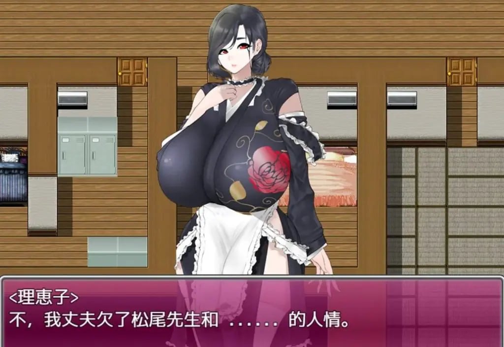 【安卓/PC/汉化版/1.1G/RPG】寡妇的偏远客栈与丰盛款待 ver1.0 汉化版 PC+安卓 RPG游戏 1.1G+补-中文绅士游戏下载,黄游啊,色情手机游戏,绅士漫画,里番