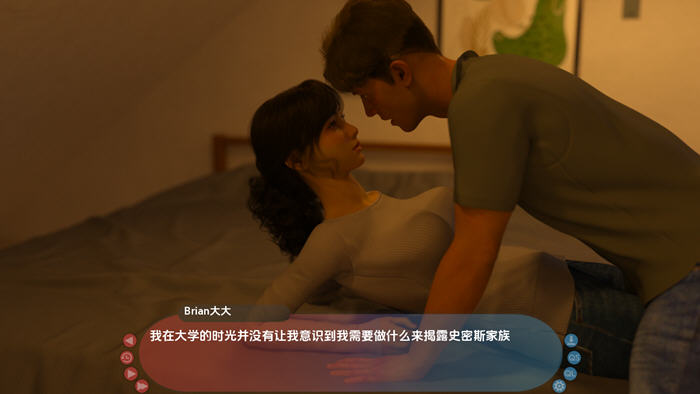 探索心灵的深渊——绅士游戏《正义或仁慈(By Justice or Mercy)》v0.8 汉化版 PC+安卓 动态SLG游戏