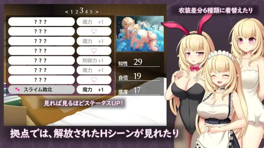 【PC/AI汉化/探索/RPG游戏/2.60G】 艾尔米娜物语 (エルミナストーリー) Ver1.02 AI汉化版+全回想存档+探索RPG游戏+2.60G