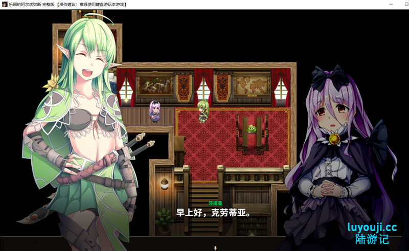 探索神秘大陆的奇幻冒险【乐园的阿尔忒弥斯 STEAM官方中文完结版 日式RPG游戏+存档】