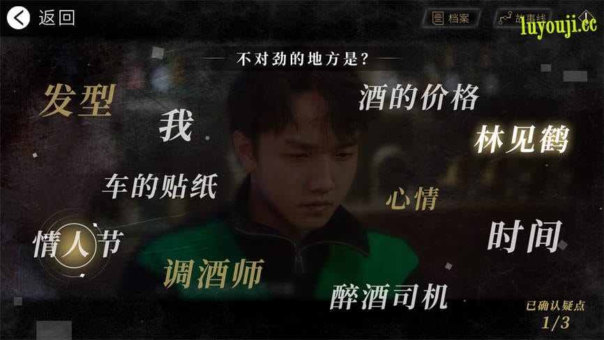 轮回之理/Mobius Theory（V1.0.2.0+集成Build.9328697升级档+中文语音)