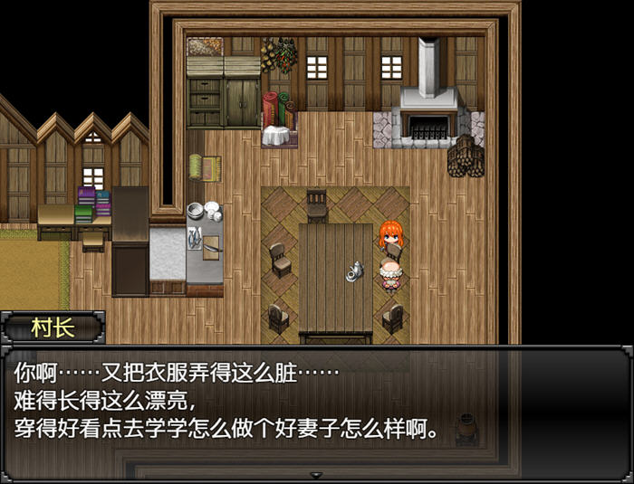 穿越诅咒的冒险—蕾贝卡与诅咒之剑(レベッカと淫呪の剣) v1.0 STEAM官方中文版 RPG游戏