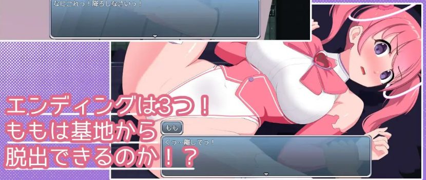 【PC/AI汉化/RPG/MTool/1.1G】快逃！魔法少女玛吉卡哈蒂亚 (脱出せよ！魔法少女マジカルハーティア) Ver1.1 AI汉化版+RPG+MTool+1.1G