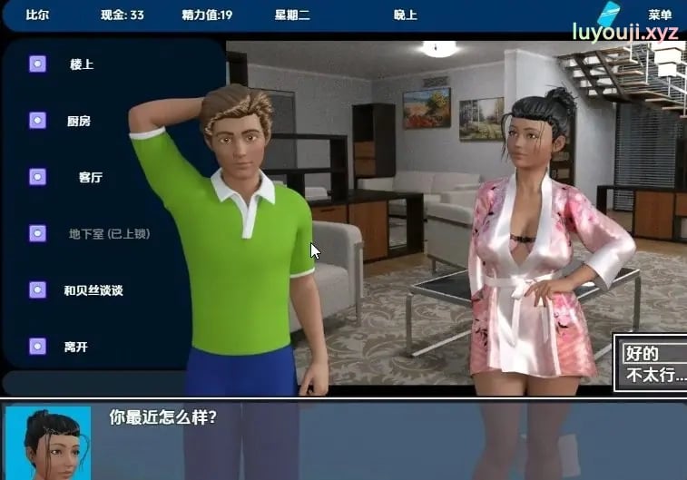 【PC/安卓/AI汉化/日式/3D/RPG游戏/1.20G】模式 (Reversed) Ver12-8a 内嵌AI汉化步兵版+PC+安卓+日式3DRPG游戏+1.20G-中文绅士游戏下载,黄游,色情啊手机游戏,绅士漫画,里番