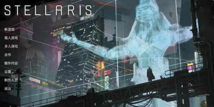 探索宇宙的奇妙旅程【群星(Stellaris)神秘魔改中文版解析】带你开启超赞策略模拟游戏之旅