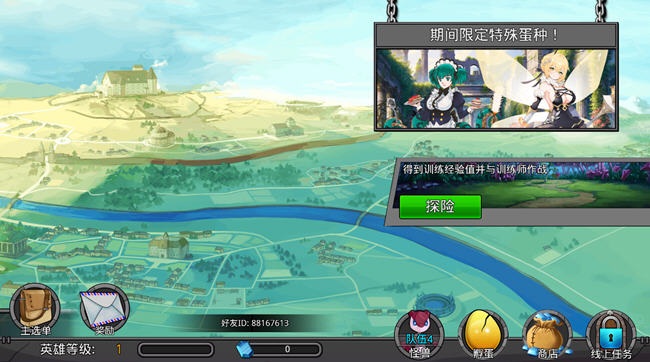 梦幻怪兽 v2.46.2 安卓中文修改版 无限cost 安卓RPG游戏 200M
