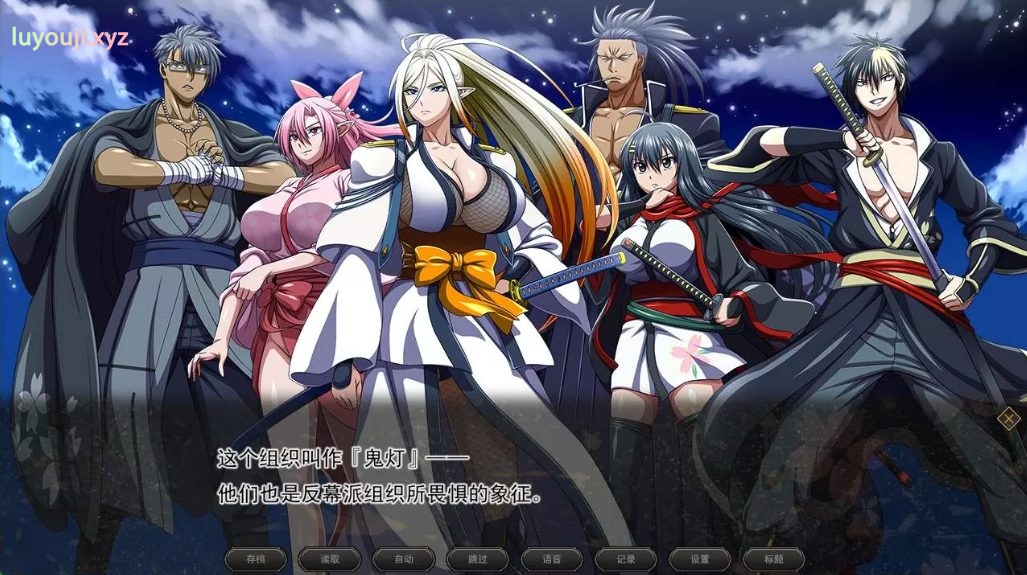 【PC/汉化版/8G/RPG】叛道武士(Samurai Vandalism) ver2.02 精翻汉化版 RPG游戏+CV+8.4G+补