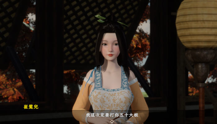 极品花郎 v1.20 STEAM官方中文版 开放世界3D互动游戏 5.5G