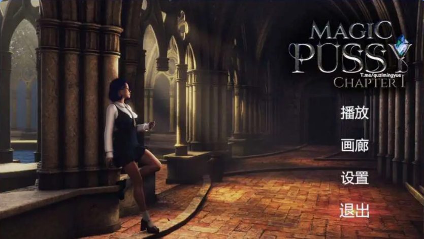 【PC/官中/互动/SLG游戏/19.7G】魔力宝贝1-3 (Magic Pussy ) 官方中文步兵版+互动SLG动态游戏+19.7G-中文绅士游戏下载,黄游,色情啊手机游戏,绅士漫画,里番