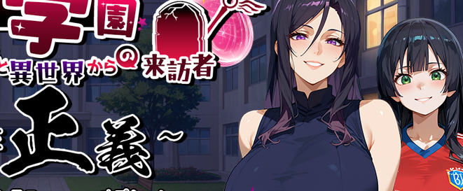 探索与堕落的奇幻旅程【花之少女们与异世界来访者 AI汉化版 RPG游戏 1.9G】