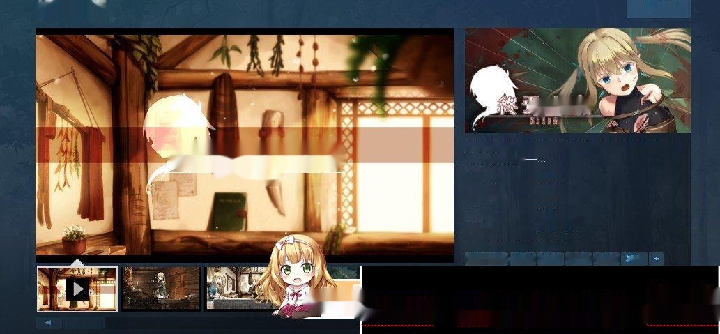 [猎奇ADV/中文/重口]终焉之森 官方中文版+存档