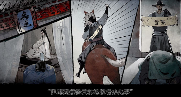 听风者也(Listen to the wind) STEAM官方中文版 格斗游戏 3.9G