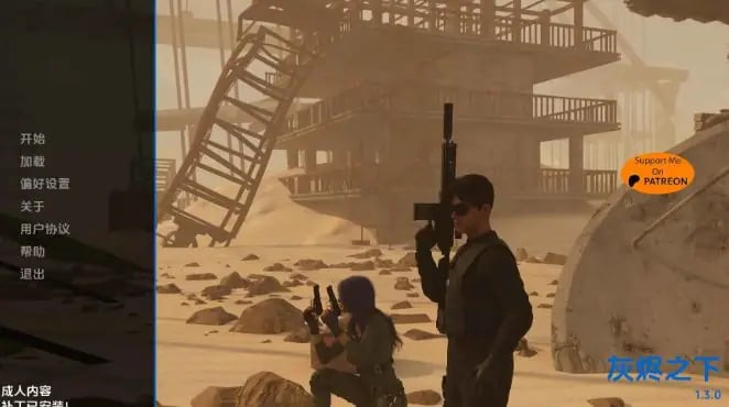 【PC/安卓/AI汉化/欧美/SLG游戏/9.37G】灰烬之下 (Beneath The Ashes) Ver1.3.0 AI汉化版+PC+安卓+欧美SLG游戏+9.37G-中文绅士游戏下载,黄游,色情手机啊游戏,绅士漫画,里番