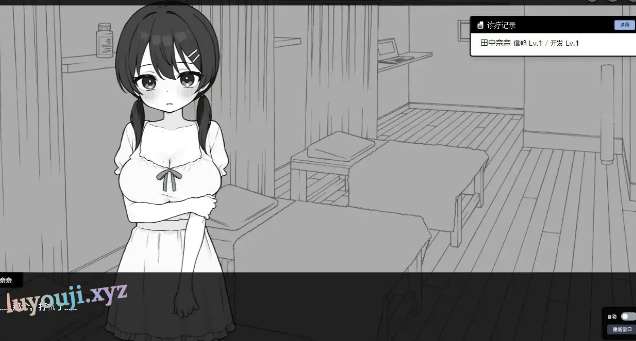 【PC/官中/日系/2D/SLG游戏/226M】 心跳加速！X感按摩 (ドキドキ!性感マッサージ) Ver1.06 官方中文正式版+日系2DSLG游戏+226M