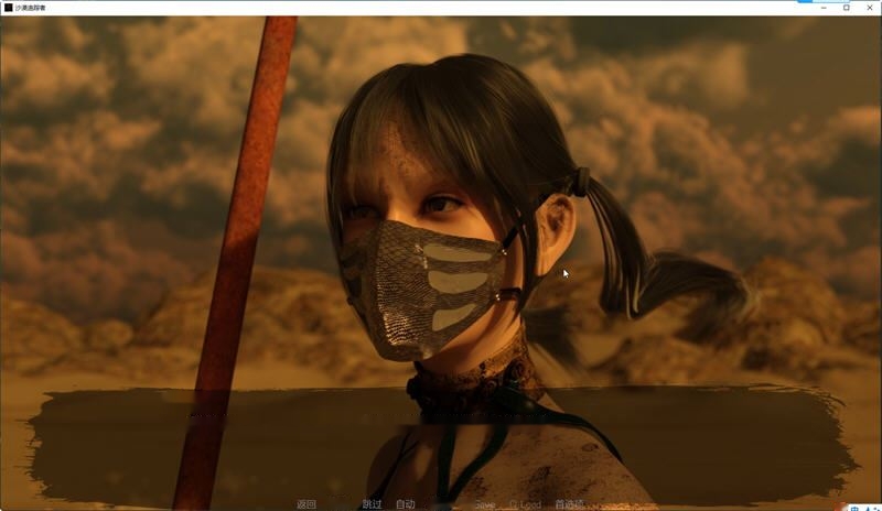 [SLG/汉化] 沙漠潜行者 沙漠追猎者 Desert Stalker v0.17.2 PC+安卓汉化版6G