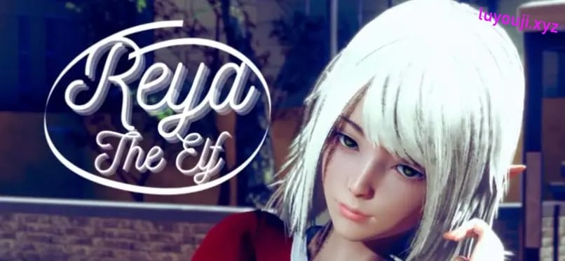 【PC/AI汉化版/3D/亚洲SLG游戏/14.10G】蕾雅精灵 (Reya the Elf) Ver0.7.0b SE AI汉化版+3D亚洲SLG游戏+14.10G-中文绅士游戏下载,黄游,色情手机游戏,绅啊士漫画,里番