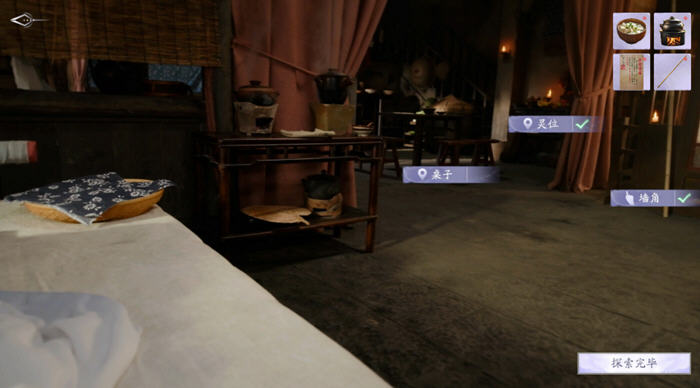 美女，请别影响我成仙 STEAM官方中文版 真人影视互动游戏 27G