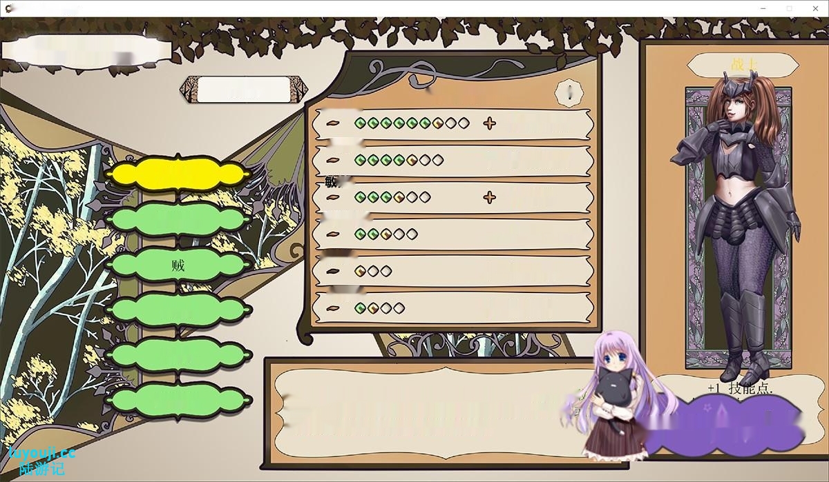 双性魅力新体验：Tales of AndrogynyV3.52.1中文版+攻略PC+安卓