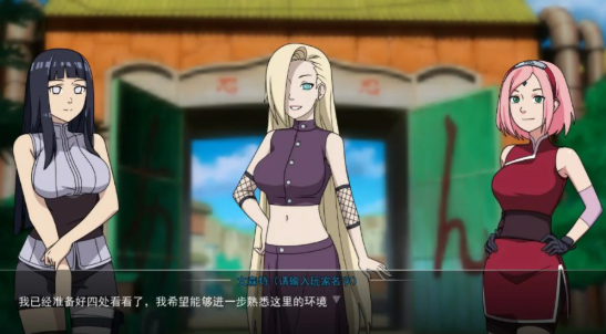 【安卓/PC/SLG/中文/1.0G】火影女忍者训练师 Ver0.26.2 中文作弊版+PC+安卓+同人SLG游戏&更新+1.0G-中文绅士游戏下载,黄游啊,色情手机游戏,绅士漫画,里番