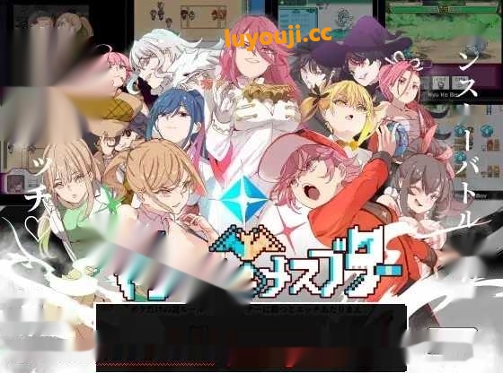 爆款RPG官中]H版宝可梦：只属于我的迷之规则！YARISUTEMESUBUTA ~ Ver3.04 官方中文步兵版4.2G